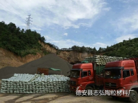 建筑陶粒