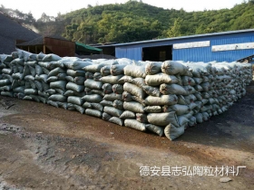 页岩陶粒